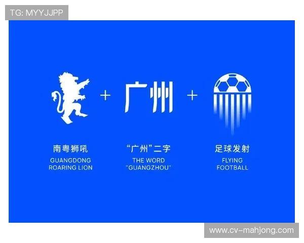 中超俱乐部品牌升级，视觉形象革新